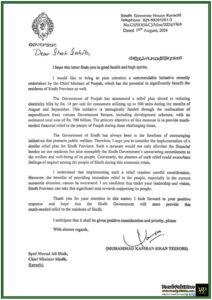 Sindh Governor Advocates for Power Bill Reduction Letter to Chief Minister for Rs. 14 Per Unit Relief in Line with Punjab