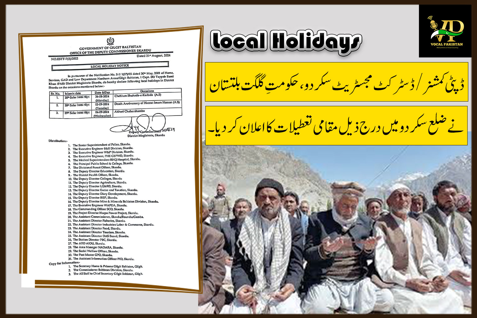 Gilgit Baltistan 9 Skardu District, Gilgit Baltistan Declares Local Holidays for Chehlum, Imam Hassan’s Death Anniversary, and Akhari Chaharshamba-Notification