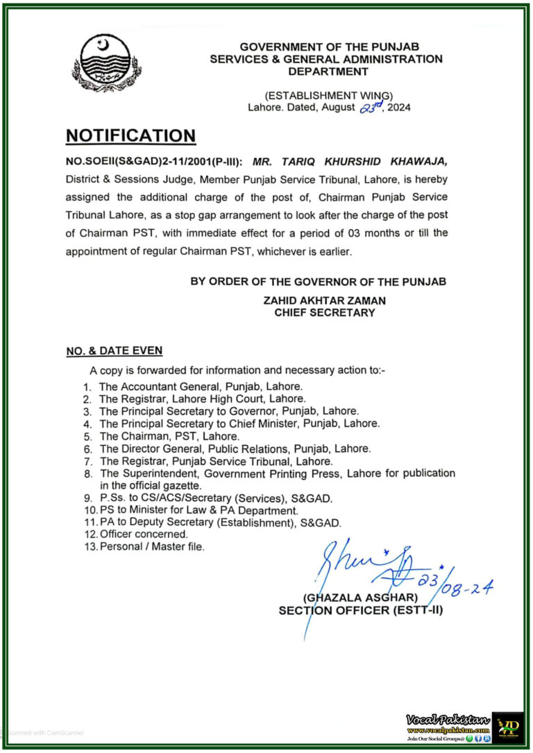 Tariq Khurshid Khawaja Takes Over as Acting Chairman Punjab Service Tribunal S&GAD's Latest Notification