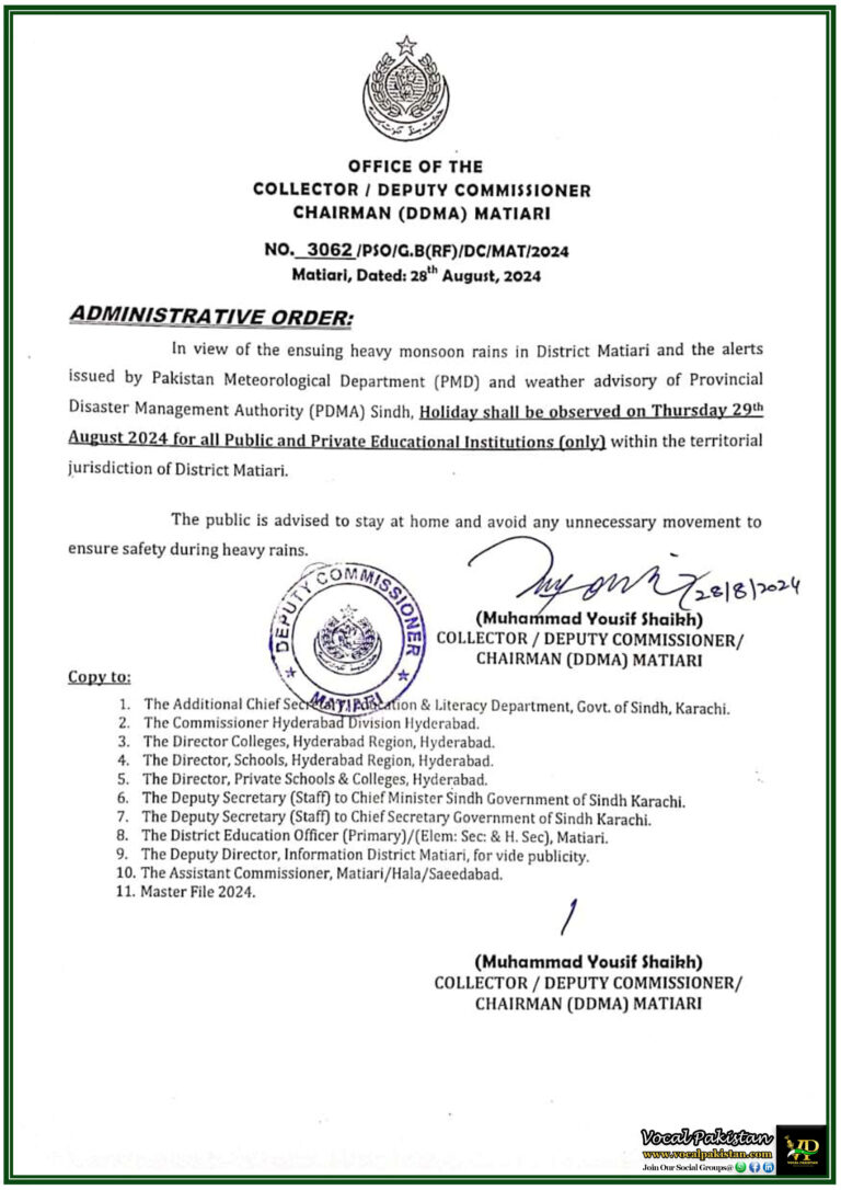 Urgent Notice Educational Institutions in District Matiari Closed on 29th August 2024 Due to Heavy Monsoon Rains -Notification