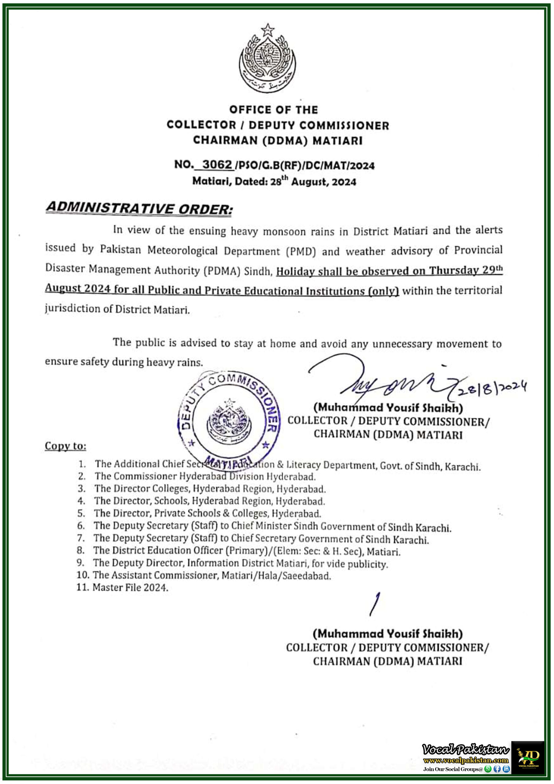 Local Holiday 3 Urgent Notice Educational Institutions in District Matiari Closed on 29th August 2024 Due to Heavy Monsoon Rains -Notification