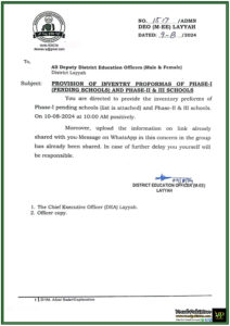Urgent Submission of Inventory Proformas for Pending and Current Phases DEO Layyah Issues Directive-Notification