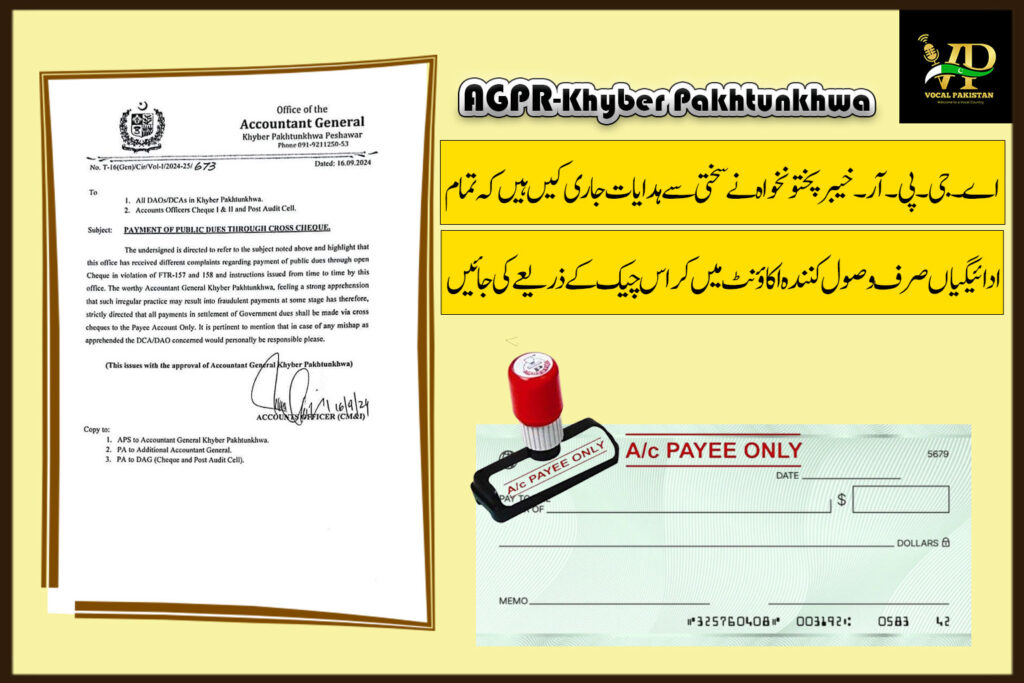 Accountant General Khyber Pakhtunkhwa Mandates Cross Cheques for Government Payments to Combat Fraud-Notification