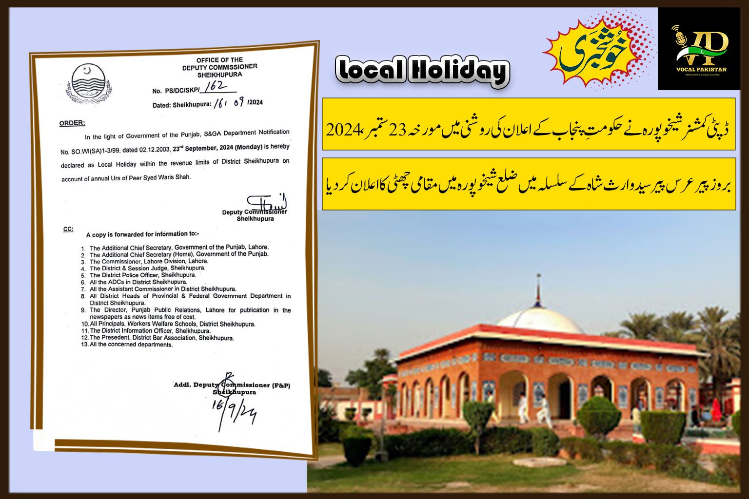 Deputy Commissioner Sheikhupura Declares Local Holiday on 23rd September 2024 for Urs of Peer Syed Waris Shah-Notification