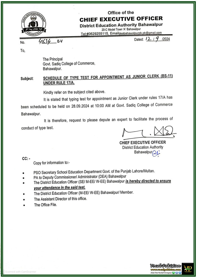 District Education Authority Bahawalpur Announces Typing Test for Junior Clerk Under Rule 17A-Notification