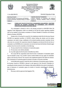 Election Dispute at Women Chamber of Commerce, Peshawar Division Resolved Nomination Deadline Extended-Notification
