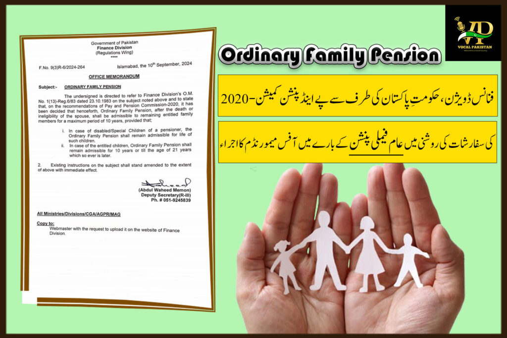 Federal Government Revises Ordinary Family Pension: New Rules for Entitled Family Members and Special Children-Notification 7 Federal Government Revises Ordinary Family Pension New Rules for Entitled Family Members and Special Children-Notification