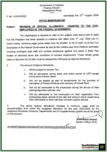 Federal Government Revises Special Allowance Minimum Wage Raised to Rs. 37,000 for Civil Employees Across Pakistan-Notification