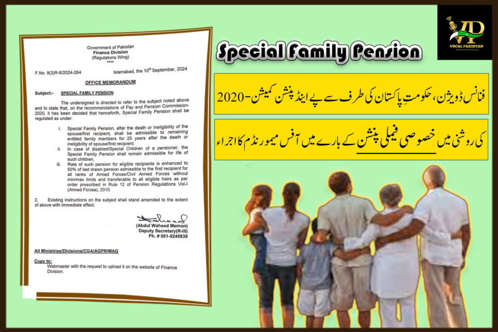 Finance Department, Government of Pakistan announces New Special Family Pension Rules on on the recommendations of Pay and Pension Commission-2020-Notification 8 Finance Department, Government of Pakistan announces New Special Family Pension Rules on on the recommendations of Pay and Pension Commission-2020-Notification