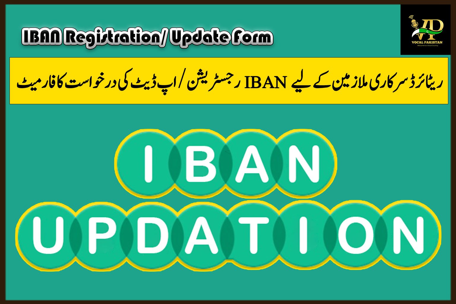 Form To Update IBAN For All Pensioner To Be Deposited In District Account Office As Soon As Possible