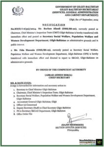 Gilgit-Baltistan Government Transfers Key Officials New Secretary for Social Welfare Department Announced-Notification