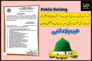 Government of Sindh Announces 12th Rabi-Ul-Awwal 1446 AH as Public Holiday for Eid Milad-un-Nabi on 17th September 2024-Notification