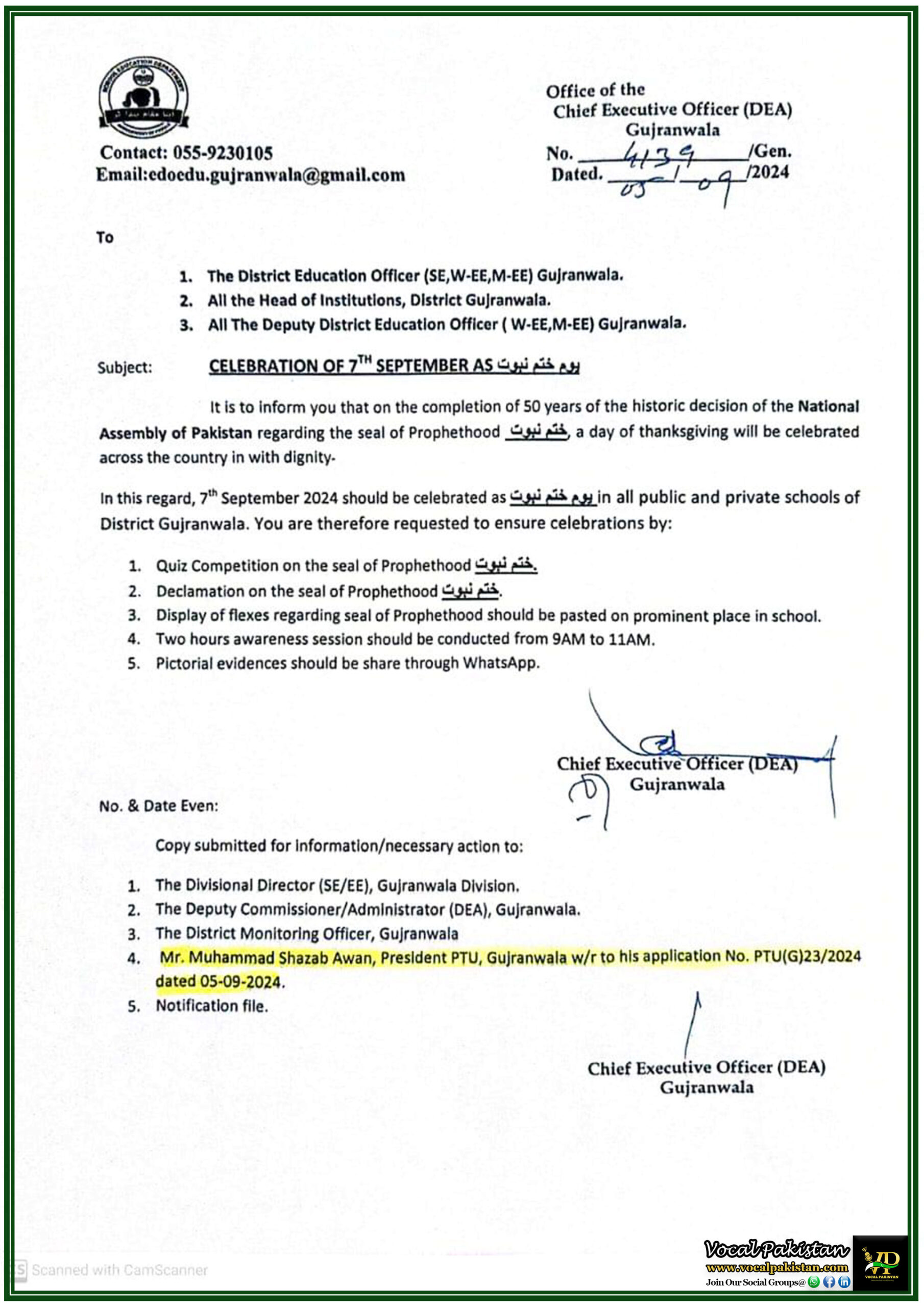 Punjab 5 Gujranwala Schools to Observe 7th September as Yum-e-Khatam-e-Nabwat Commemorating 50 Years of Historic Assembly Decision-Notification