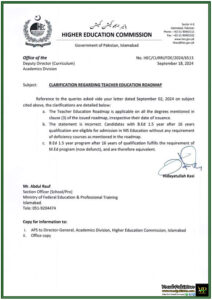 HEC Clarifies Teacher Education Roadmap B.Ed 1.5 Year Program Eligibility Explained-Notification