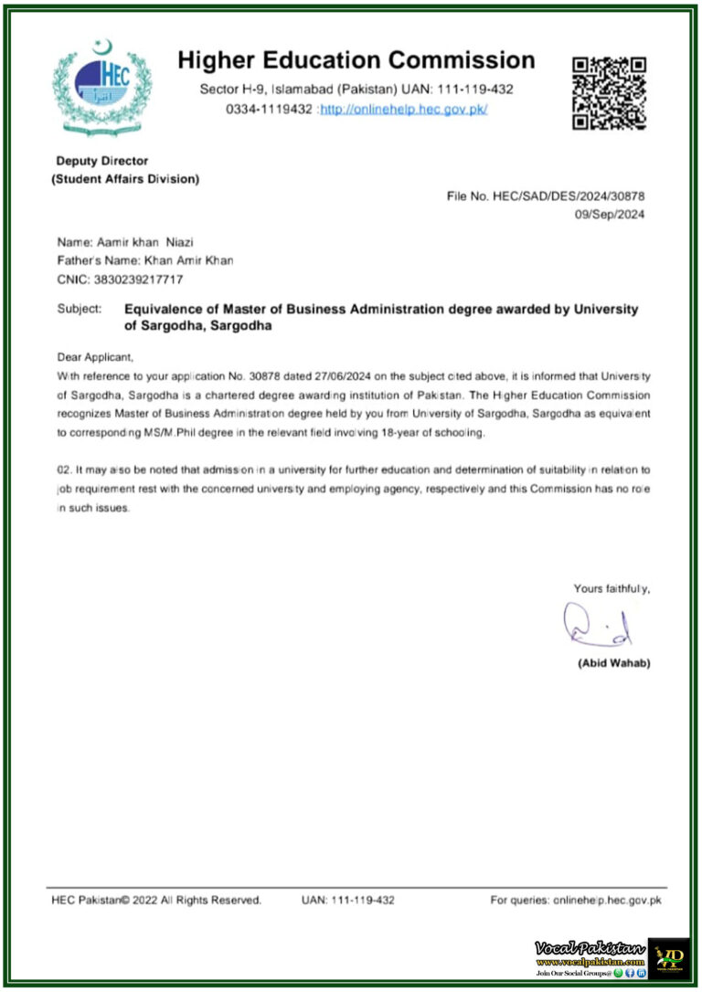 HEC Recognizes MBA from University of Sargodha as Equivalent to 18-Year M.S.M.Phil Degree-Notification