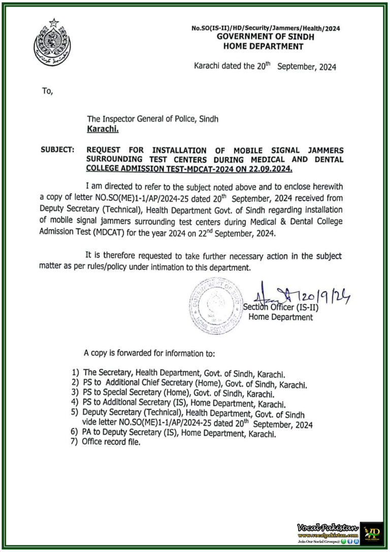 Home Department Sindh Directs Installation of Mobile Signal Jammers at MDCAT 2024 Test Centers-Notification