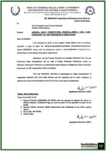 Khyber Pakhtunkhwa Announces Annual Naat Competition for Private Schools, Finals on 6th September 2024-Notification