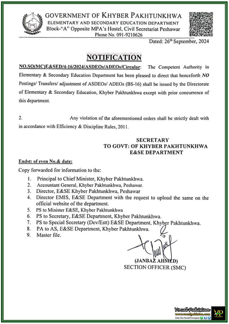 Khyber Pakhtunkhwa Bans ASDEOsADEOs Transfers Without Department Approval-Notification