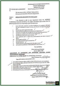 Khyber Pakhtunkhwa Finance Department Clarifies Study Leave Requirements for Government Employees-Notification