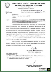 Khyber Pakhtunkhwa Government Forms Committee to Resolve Membership Issues at Dera and Tank Press Clubs-Notification