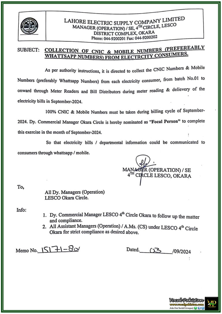 LESCO Okara Circle Initiates CNIC & WhatsApp Number Collection from Electricity Consumers for Enhanced Communication-Notification