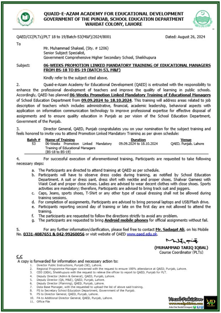 Mandatory 6-Week Training for Educational Managers QAED Announces Professional Development Program for BS-18 to BS-19-Notification