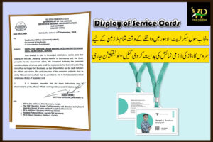 Mandatory Display of Service Cards for Entry to Punjab Civil Secretariat Enhanced Security Measures-Notification
