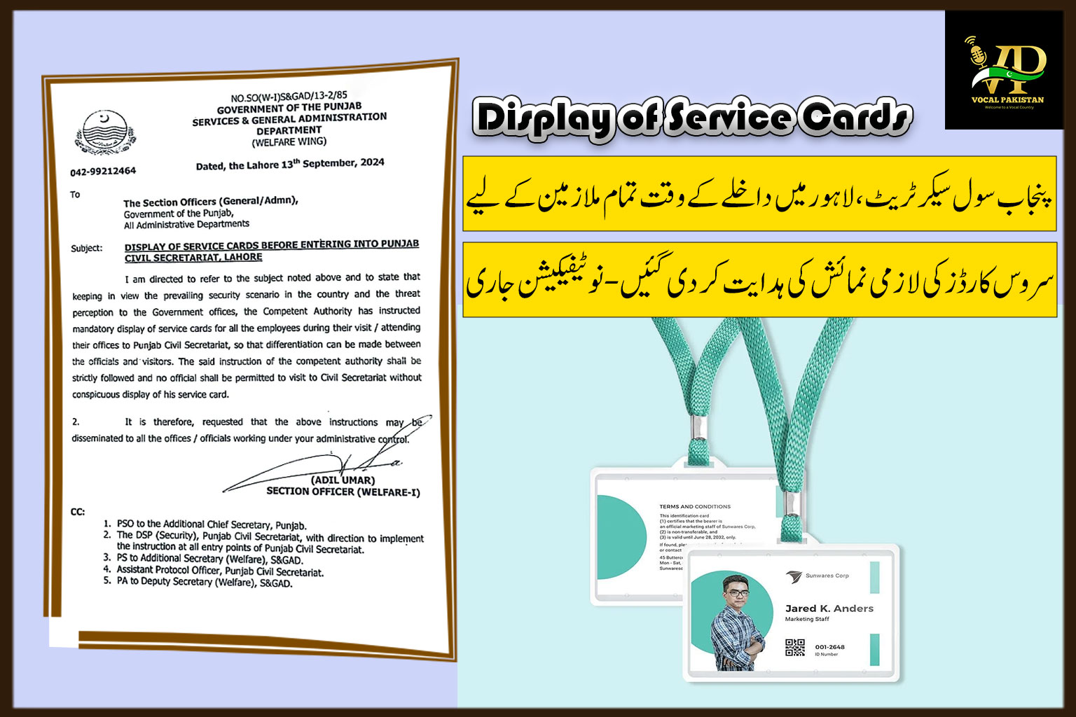 Mandatory Display of Service Cards for Entry to Punjab Civil Secretariat: Enhanced Security Measures-Notification