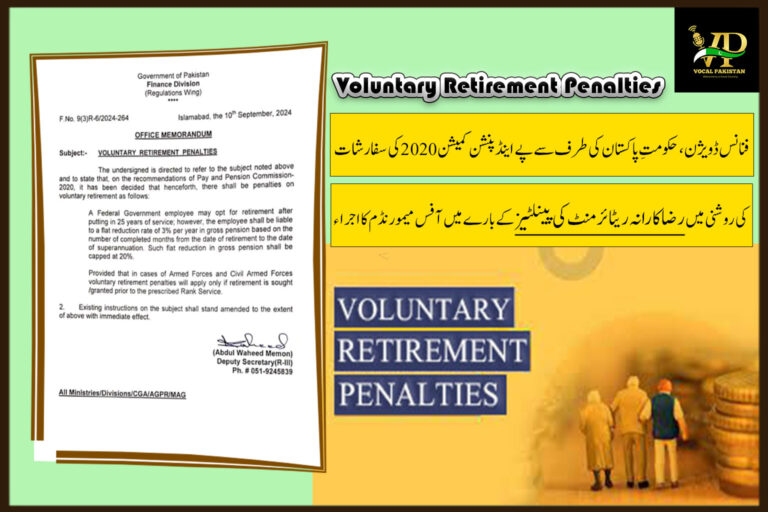 New Voluntary Retirement Penalties Announced By Finance Department, Government of Pakistan For Federal Government Employees-Notification