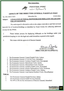 Pakistan Post to Generate Revenue by Utilizing Postal Properties for Billboard Advertisements-Notification