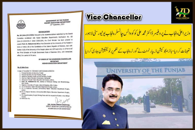 Punjab Government Announces Prof. Dr. Muhammad Ali as New Vice Chancellor of University of the Punjab-Notification