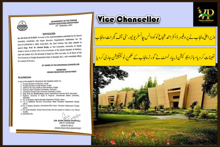 Punjab Government Appoints New Vice Chancellor at University of Gujrat Dr. Ahmed Shuja to Lead for 4 Years-Notification