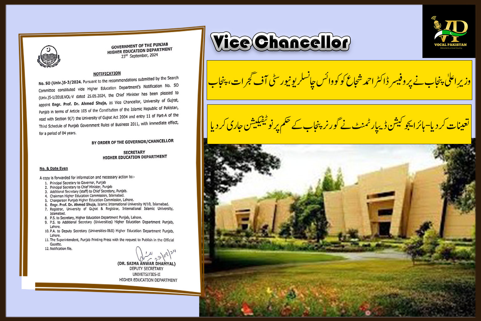 Punjab Government Appoints New Vice Chancellor at University of Gujrat: Dr. Ahmed Shuja to Lead for 4 Years-Notification