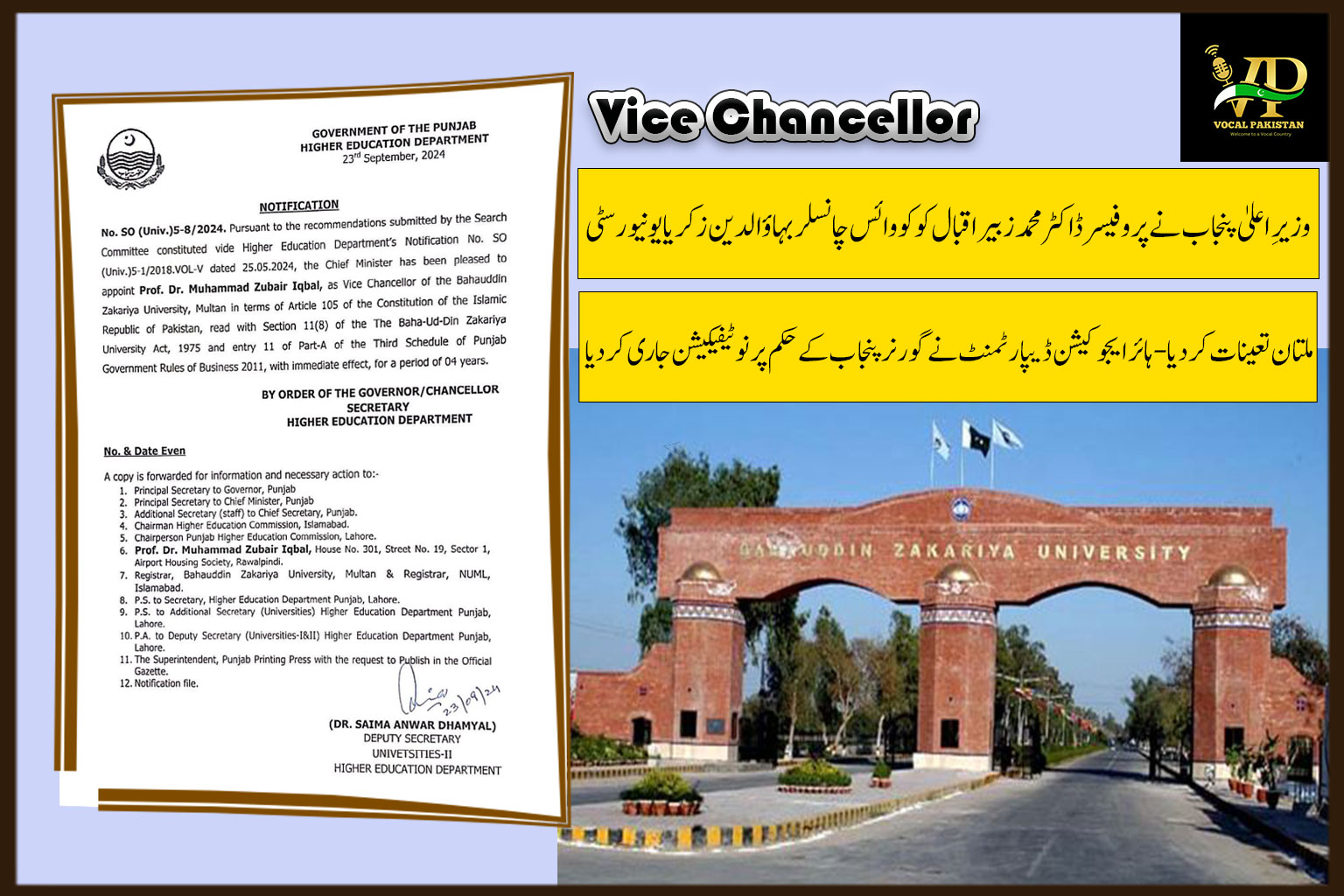 Punjab Government Appoints Prof. Dr. Muhammad Zubair Iqbal as Vice Chancellor of BZU, Multan for Four-Year Term-Notification