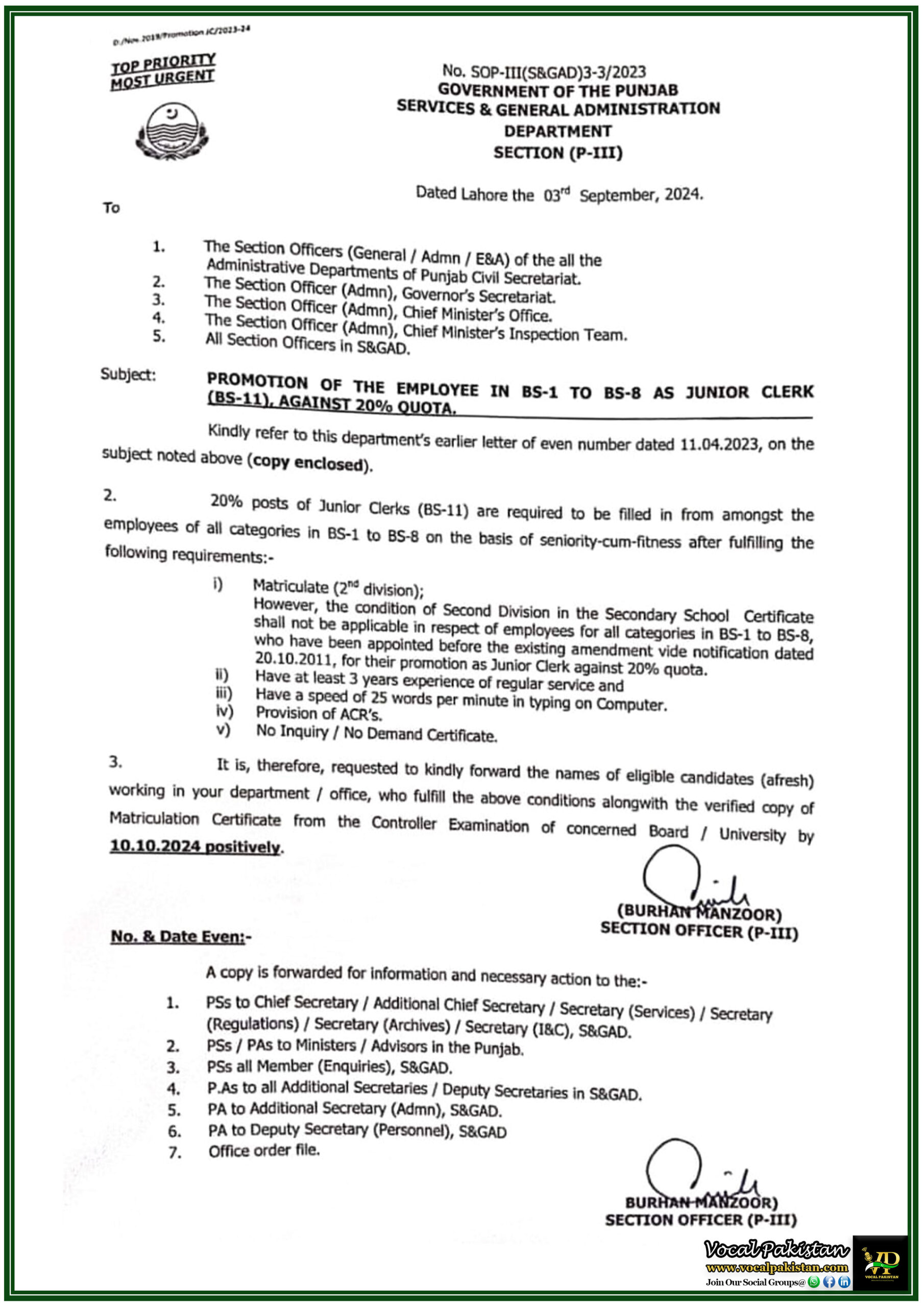 Punjab 4 Punjab Government Invites Nominations for Junior Clerk (BS-11) Promotions from BS-1 to BS-8 Employees Key Eligibility Criteria in this Notification