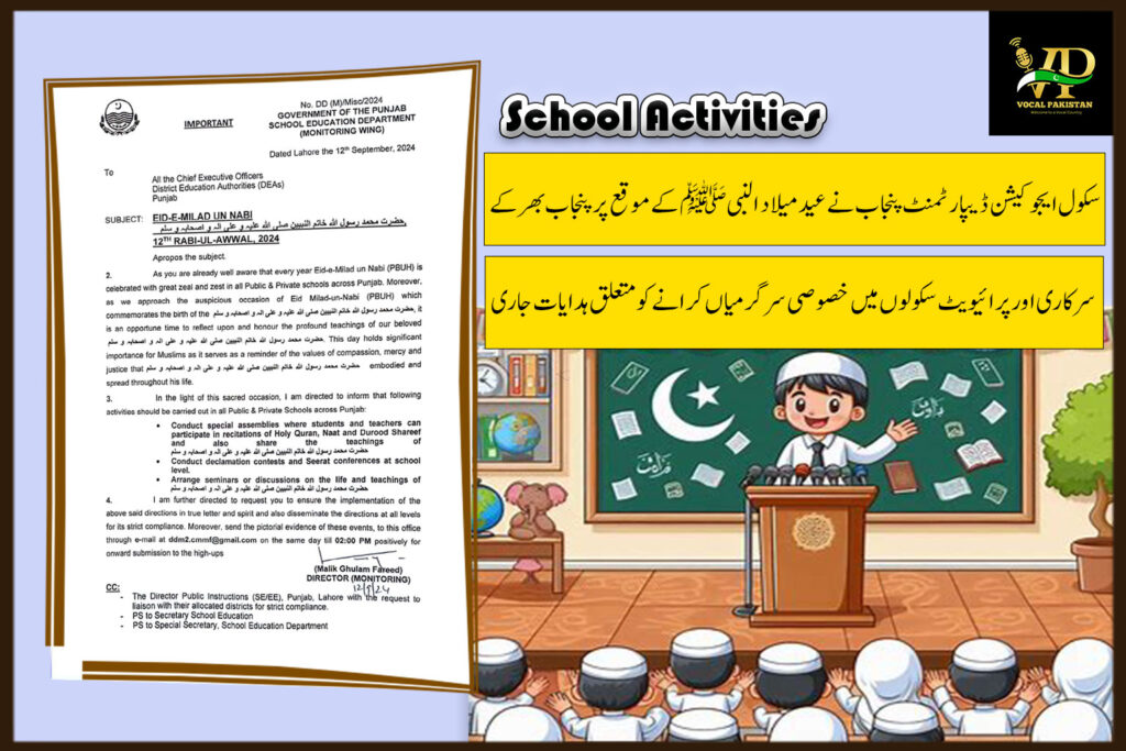 Punjab School Education Department Announces Activities for Eid Milad-un-Nabi (PBUH) 2024 in Schools-Notification