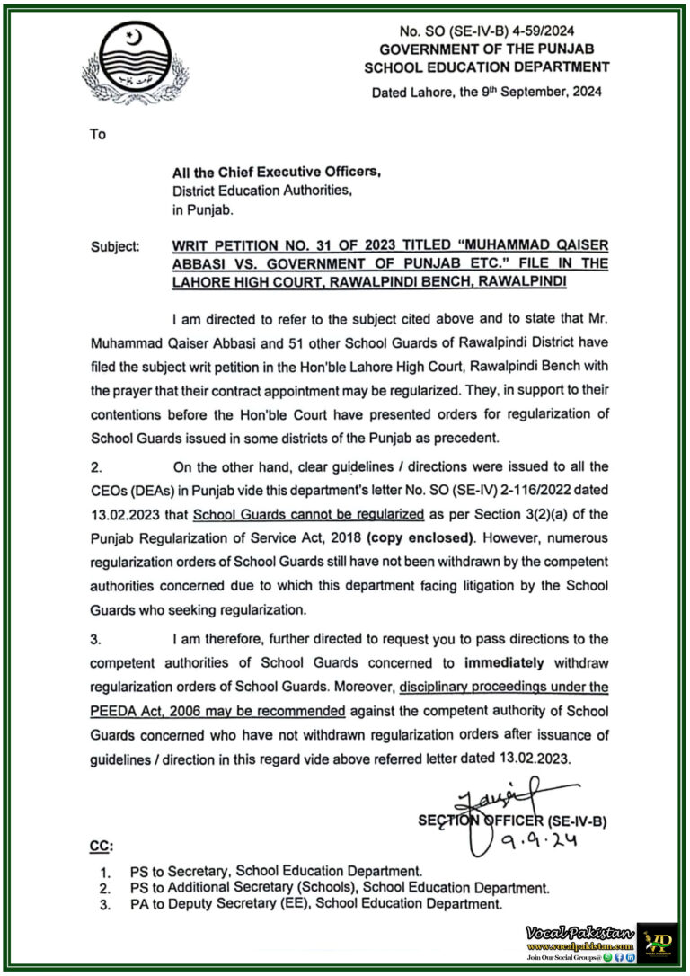 Punjab School Guards’ Regularization Orders to Be Withdrawn School Education Department Issues Urgent Directives-Notification