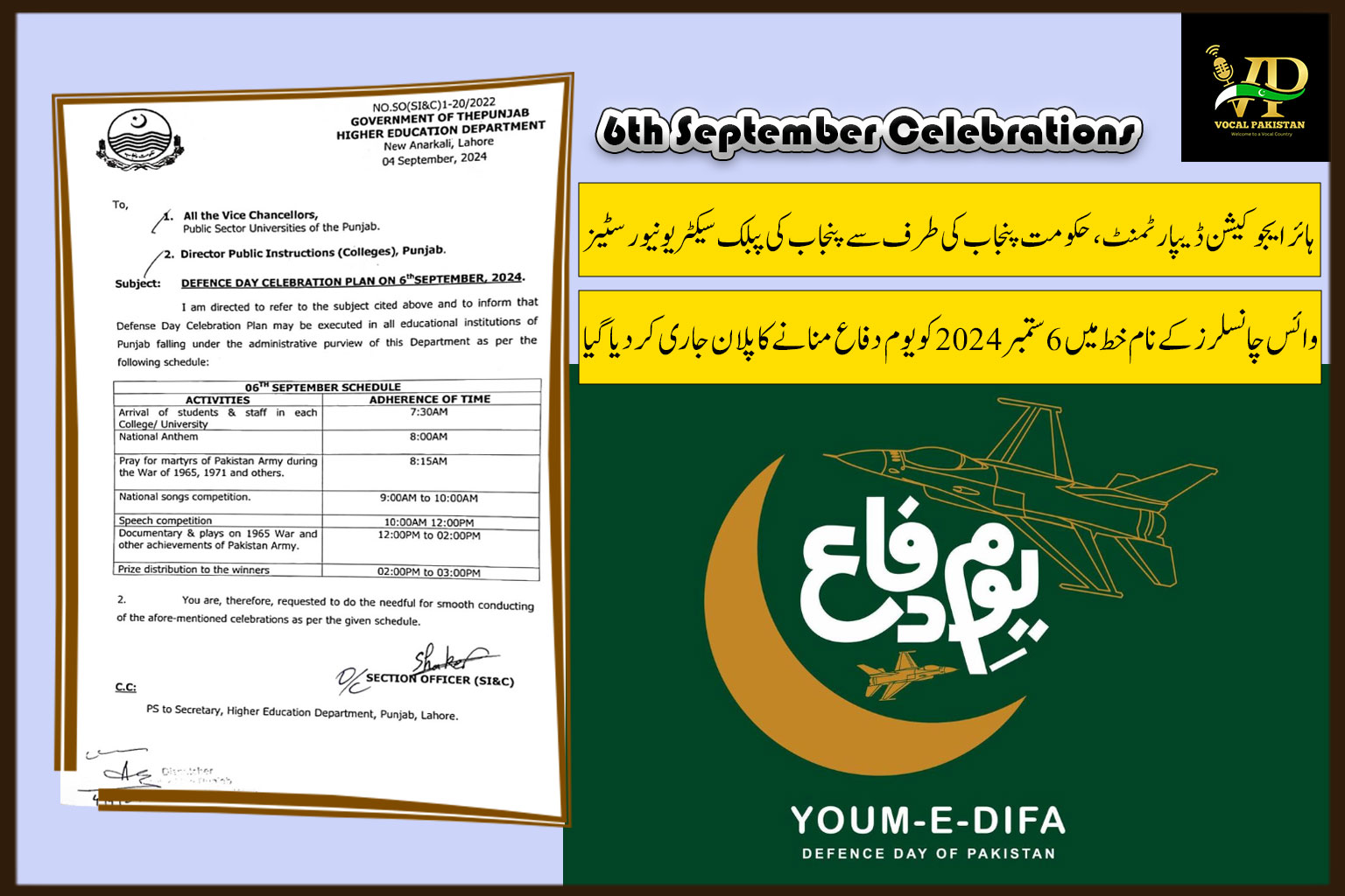 Punjab 7 Punjab's Public Universities and Colleges Gear Up for Defense Day 2024- Notification by Higher Education Department Punjab