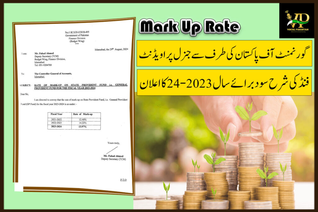 Rate of Mark-Up on State Provident Fund i.e. General Provident Fund for the Fiscal Year 2023-24-Notification 4 Rate of Mark-Up on State Provident Fund i.e. General Provident Fund for the Fiscal Year 2023-24-Notification