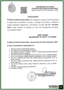 Sindh College Education Department Immediate Ban on Transfers and Postings Until 31st December 2024-Notification