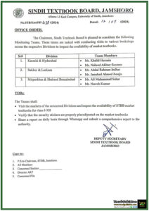Sindh Textbook Board Constitutes Monitoring Teams to Ensure Textbook Availability Across Divisions-Notification