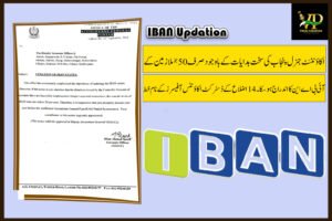 Urgent Notification AG Punjab Calls for IBAN Compliance from District Accounts Officers–Deadline Tomorrow-Notification