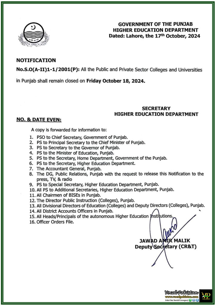 Closure of Colleges and Universities Across Punjab on October 18, 2024 - Notification