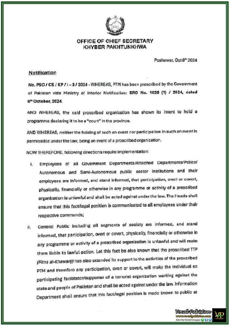 All government departments and employees are informed to refrain from physical, financial support in any program or activity of any banned organization.