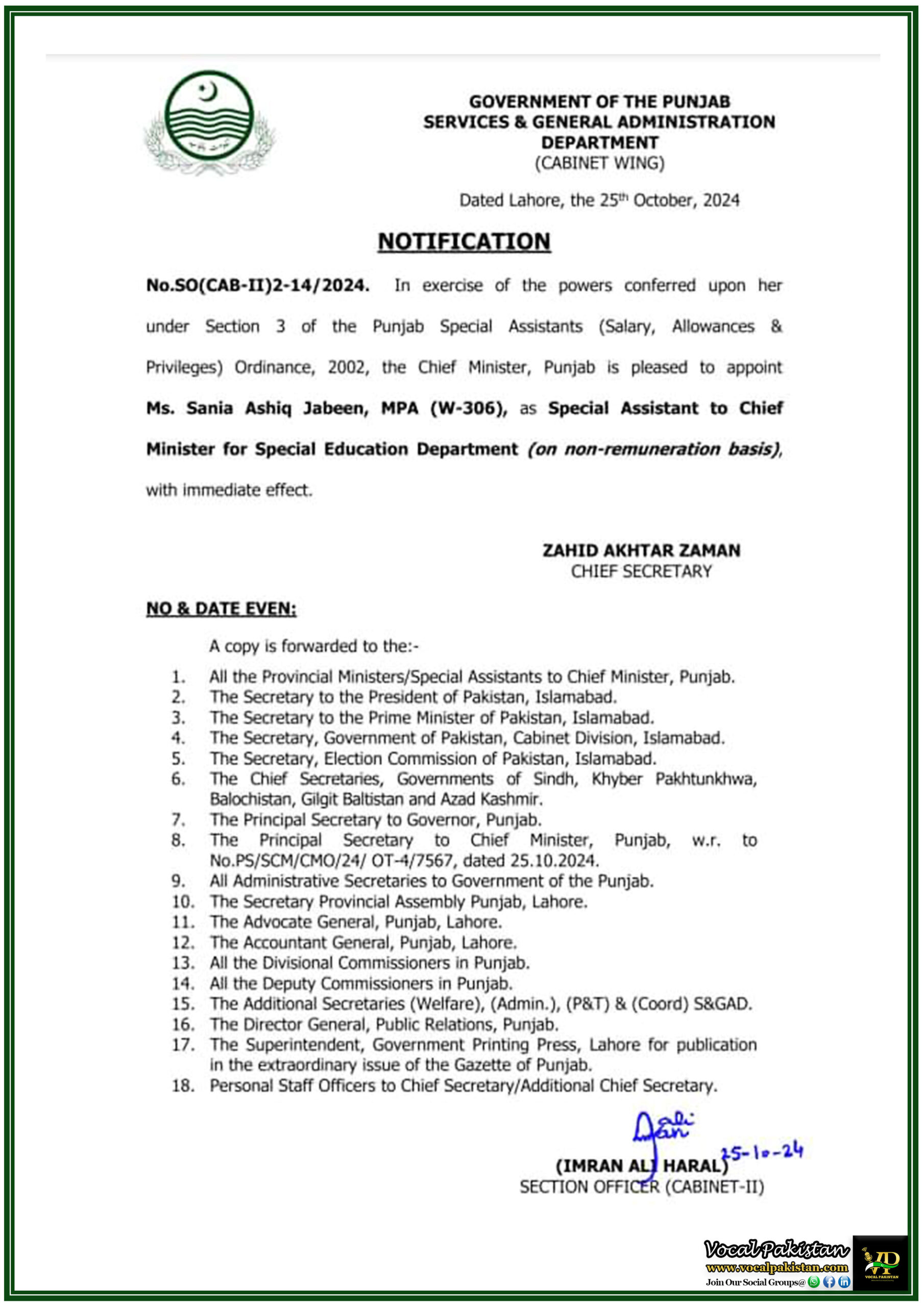 Appointment of Ms. Sania Ashiq Jabeen as Special Assistant to Chief Minister for Special Education - Notification