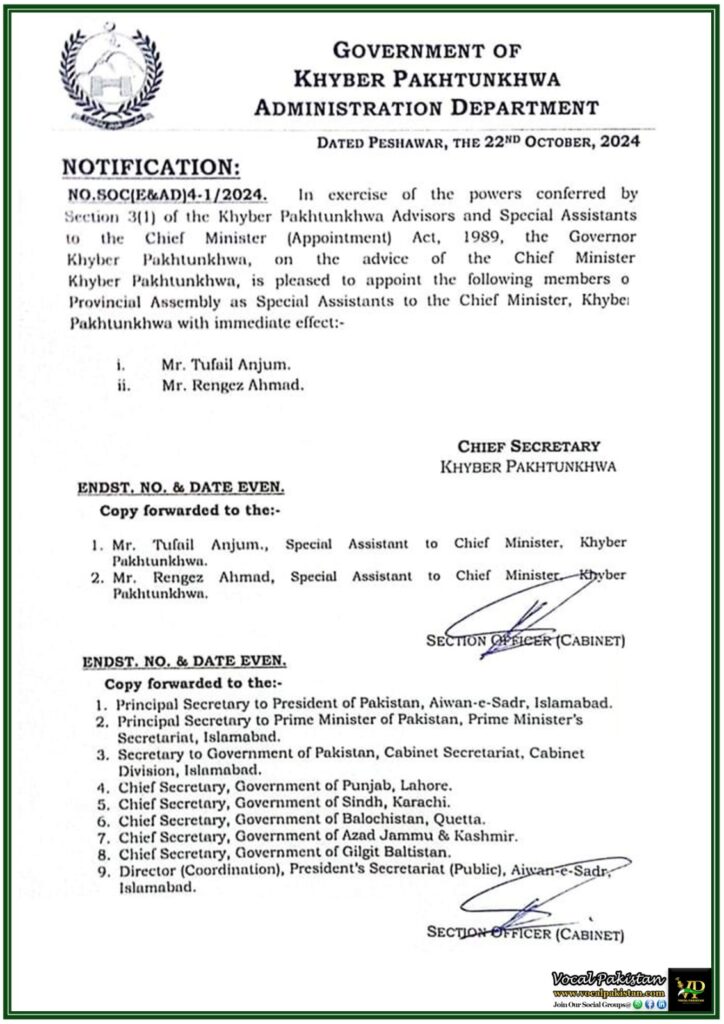 Appointment of Special Assistants to the Chief Minister, Khyber Pakhtunkhwa – Notification