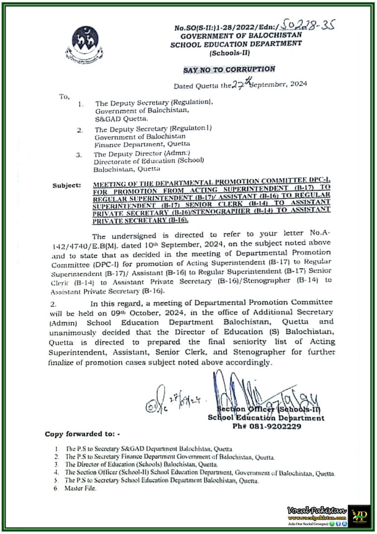 Balochistan School Education Department Schedules DPC Meeting for Superintendent and APS Promotions-Notification