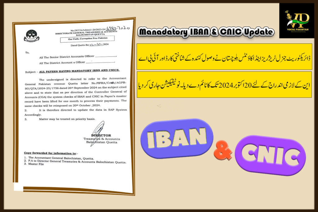 Balochistan Treasuries and Accounts Urges Immediate Update of IBAN and CNIC in Payee Records-Notification