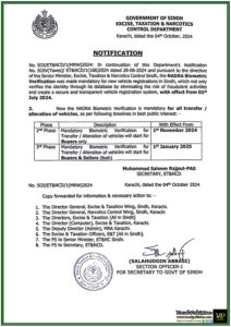Biometric Verification for Vehicle Transfers to Become Mandatory in Sindh Phased Implementation Begins in November 2024-Notifiation