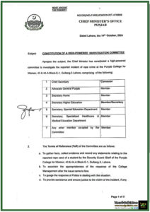 High-Powered Committee Constituted to Investigate Incident at Punjab College for Women-Notification